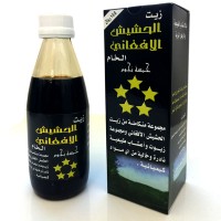 Hasheesh Afqan Oil